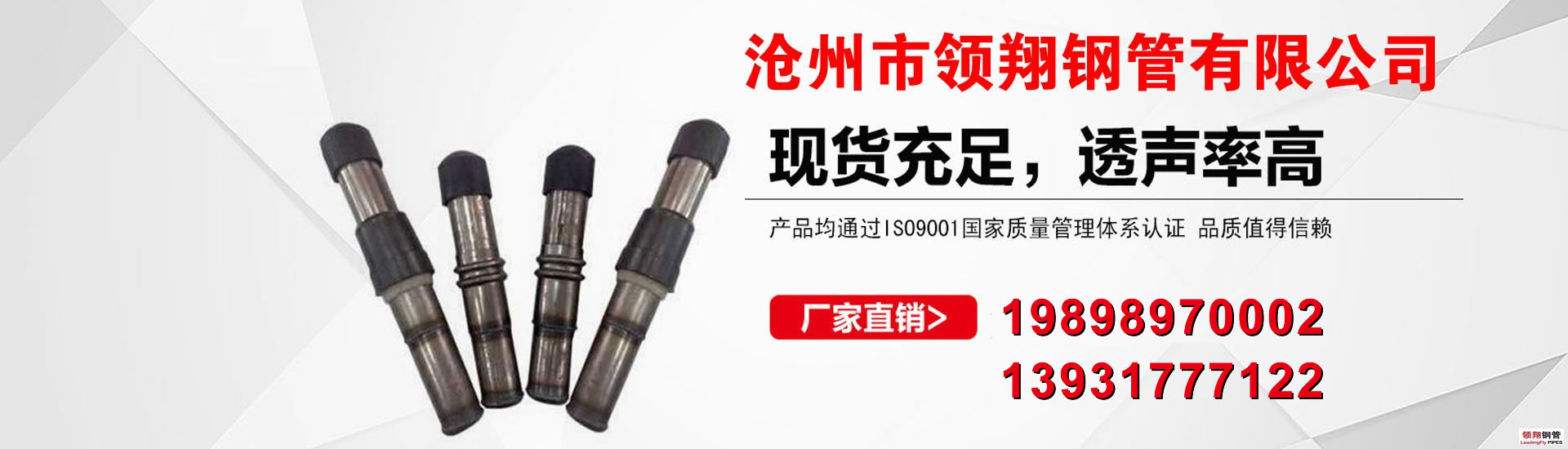 声测管厂家-桩基声测管现货价格-沧州市悟空娱乐app最新版下载钢管有限公司